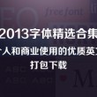 双彩论坛讨论专区百度网盘