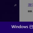 牛彩网175000论坛字谜